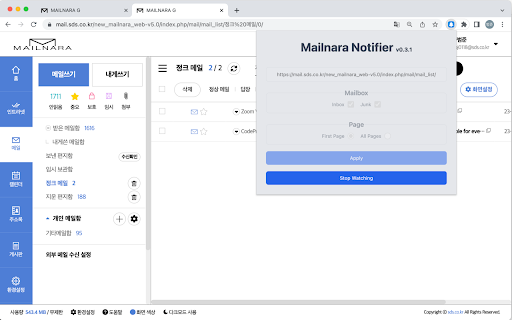 Mailnara Notifier from Chrome web store to be run with OffiDocs Chromium online Mailnara Notifier from Chrome web store to be run with OffiDocs Chromium online