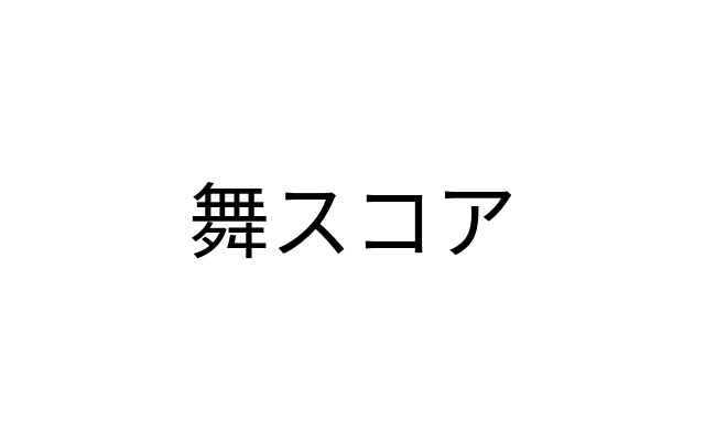 mai score extension from Chrome web store to be run with OffiDocs Chromium online mai score extension from Chrome web store to be run with OffiDocs Chromium online