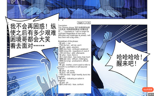 Manga Reader from Chrome web store to be run with OffiDocs Chromium online Manga Reader from Chrome web store to be run with OffiDocs Chromium online