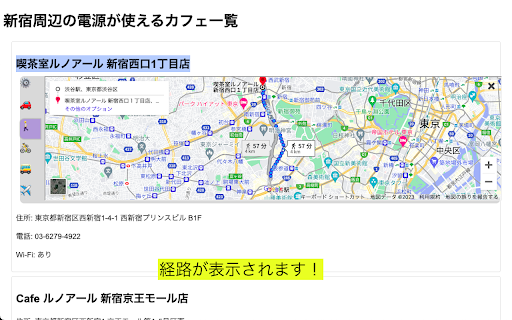 Map Anywhere from Chrome web store to be run with OffiDocs Chromium online Map Anywhere from Chrome web store to be run with OffiDocs Chromium online