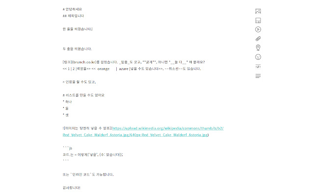 MarkedBrunch from Chrome web store to be run with OffiDocs Chromium online MarkedBrunch from Chrome web store to be run with OffiDocs Chromium online