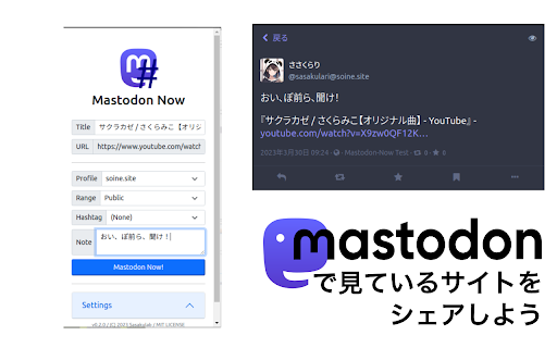 Mastodon Now from Chrome web store to be run with OffiDocs Chromium online Mastodon Now from Chrome web store to be run with OffiDocs Chromium online
