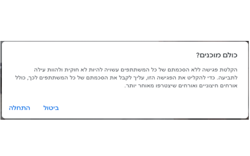 Meet Auto Start Recording from Chrome web store to be run with OffiDocs Chromium online Meet Auto Start Recording from Chrome web store to be run with OffiDocs Chromium online