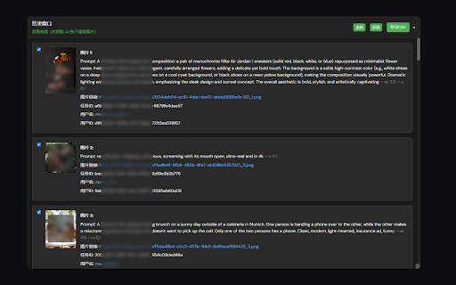 MidJourney Scraper from Chrome web store to be run with OffiDocs Chromium online MidJourney Scraper from Chrome web store to be run with OffiDocs Chromium online