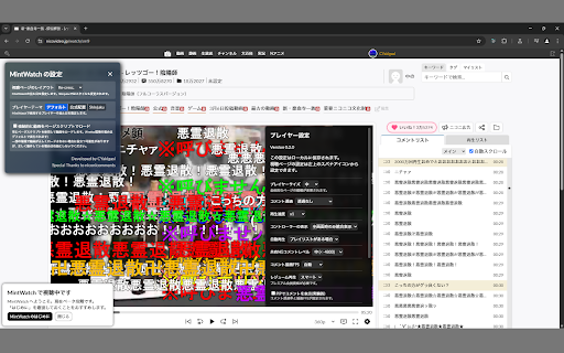 MintWatch (Beta) from Chrome web store to be run with OffiDocs Chromium online MintWatch (Beta) from Chrome web store to be run with OffiDocs Chromium online