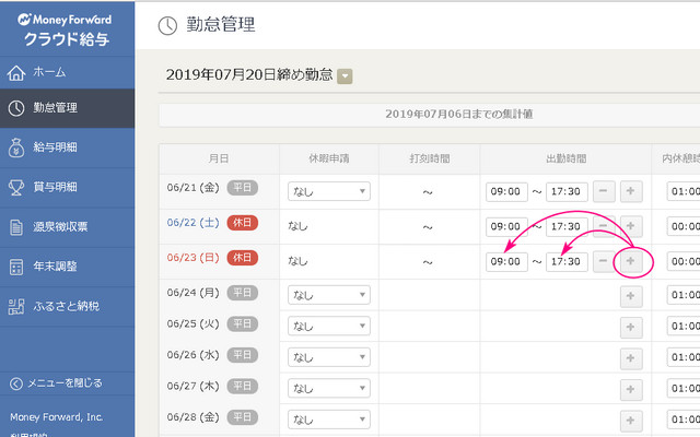 MoneyForward Time Set from Chrome web store to be run with OffiDocs Chromium online MoneyForward Time Set from Chrome web store to be run with OffiDocs Chromium online
