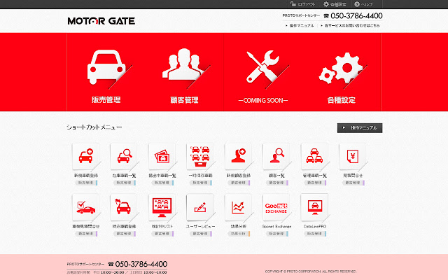 MOTORGATE from Chrome web store to be run with OffiDocs Chromium online MOTORGATE from Chrome web store to be run with OffiDocs Chromium online