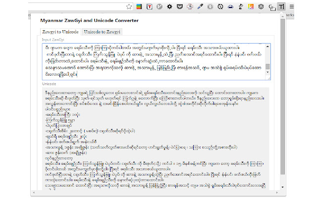 Myanmar ZawGyi and Unicode Converter from Chrome web store to be run with OffiDocs Chromium online Myanmar ZawGyi and Unicode Converter from Chrome web store to be run with OffiDocs Chromium online