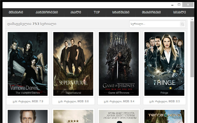 MYSERIAL.GE from Chrome web store to be run with OffiDocs Chromium online MYSERIAL.GE from Chrome web store to be run with OffiDocs Chromium online