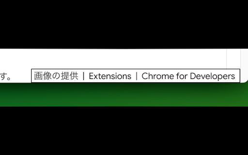 My Title Tag from Chrome web store to be run with OffiDocs Chromium online My Title Tag from Chrome web store to be run with OffiDocs Chromium online