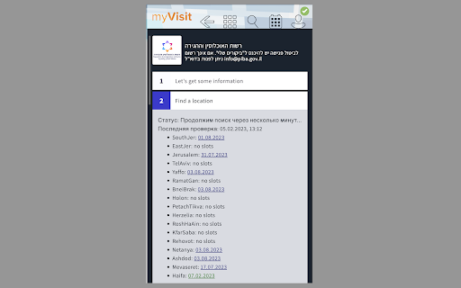 MyVisit Rega Helper from Chrome web store to be run with OffiDocs Chromium online MyVisit Rega Helper from Chrome web store to be run with OffiDocs Chromium online