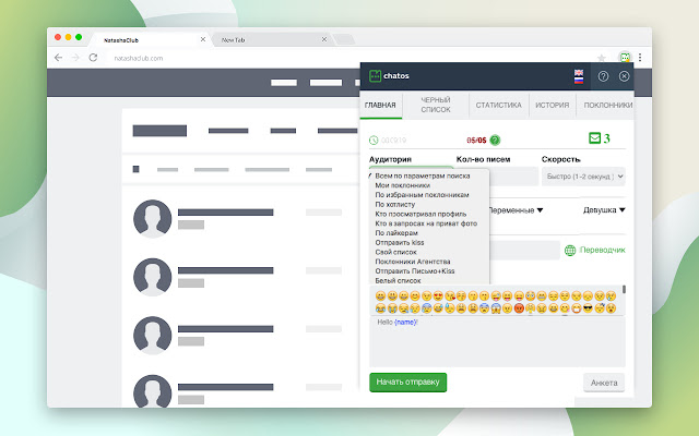 NatashaClub ChatOS automatic email sender from Chrome web store to be run with OffiDocs Chromium online NatashaClub ChatOS automatic email sender from Chrome web store to be run with OffiDocs Chromium online
