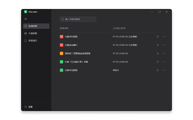 Naturobot from Chrome web store to be run with OffiDocs Chromium online Naturobot from Chrome web store to be run with OffiDocs Chromium online