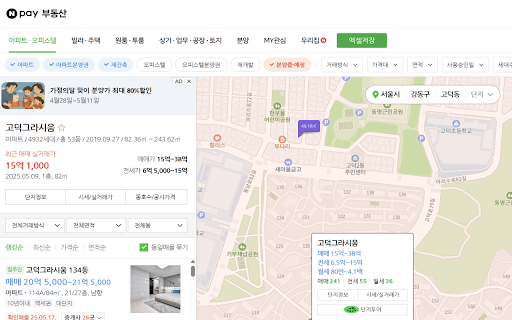 NAVERまとめへのリンク from Chrome web store to be run with OffiDocs Chromium online NAVERまとめへのリンク from Chrome web store to be run with OffiDocs Chromium online