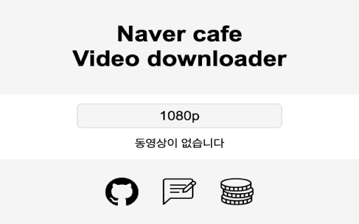 NaverCafe video downloader from Chrome web store to be run with OffiDocs Chromium online NaverCafe video downloader from Chrome web store to be run with OffiDocs Chromium online