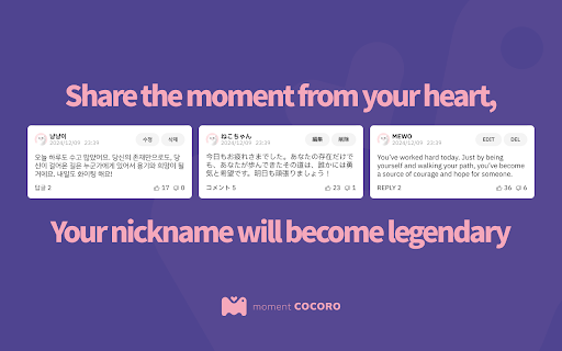 네이버 댓글메모 플러그인 / Naver CommentMemo Moment COCORO from Chrome web store to be run with OffiDocs Chromium online 네이버 댓글메모 플러그인 / Naver CommentMemo Moment COCORO from Chrome web store to be run with OffiDocs Chromium online