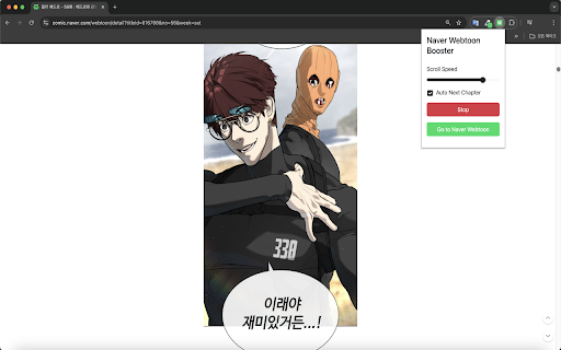 Naver Webtoon Booster from Chrome web store to be run with OffiDocs Chromium online Naver Webtoon Booster from Chrome web store to be run with OffiDocs Chromium online