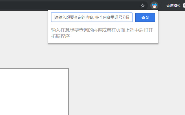 nbnhhsh 能不能好好说话 from Chrome web store to be run with OffiDocs Chromium online nbnhhsh 能不能好好说话 from Chrome web store to be run with OffiDocs Chromium online