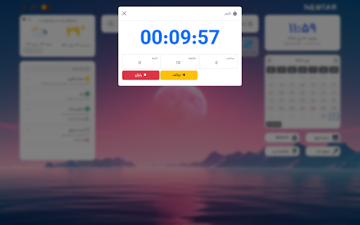 NeoTab from Chrome web store to be run with OffiDocs Chromium online NeoTab from Chrome web store to be run with OffiDocs Chromium online