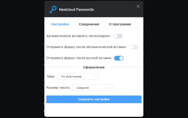 Nextcloud Passwords from Chrome web store to be run with OffiDocs Chromium online Nextcloud Passwords from Chrome web store to be run with OffiDocs Chromium online