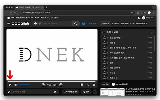 nicovideo autoplay canceler from Chrome web store to be run with OffiDocs Chromium online nicovideo autoplay canceler from Chrome web store to be run with OffiDocs Chromium online