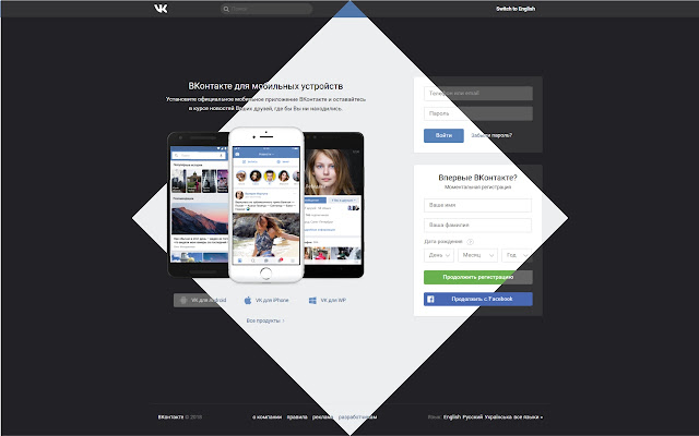Night | VK from Chrome web store to be run with OffiDocs Chromium online Night | VK from Chrome web store to be run with OffiDocs Chromium online