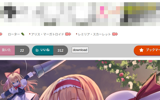 Nijie Downloader from Chrome web store to be run with OffiDocs Chromium online Nijie Downloader from Chrome web store to be run with OffiDocs Chromium online