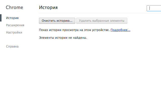 No History from Chrome web store to be run with OffiDocs Chromium online No History from Chrome web store to be run with OffiDocs Chromium online