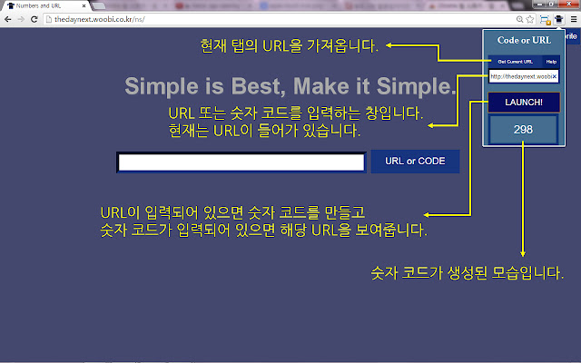 NUMBERS AND URL from Chrome web store to be run with OffiDocs Chromium online NUMBERS AND URL from Chrome web store to be run with OffiDocs Chromium online