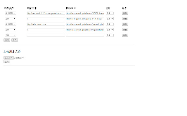 One Above All from Chrome web store to be run with OffiDocs Chromium online One Above All from Chrome web store to be run with OffiDocs Chromium online