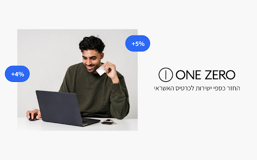 ONE ZERO קאשבק from Chrome web store to be run with OffiDocs Chromium online ONE ZERO קאשבק from Chrome web store to be run with OffiDocs Chromium online