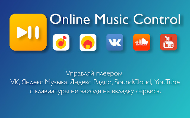 Online Music Control from Chrome web store to be run with OffiDocs Chromium online Online Music Control from Chrome web store to be run with OffiDocs Chromium online