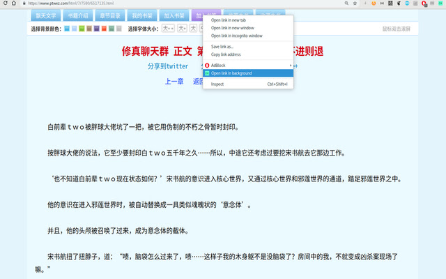 Open link in background from Chrome web store to be run with OffiDocs Chromium online Open link in background from Chrome web store to be run with OffiDocs Chromium online