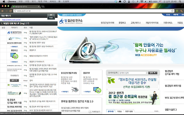 OpenWAX from Chrome web store to be run with OffiDocs Chromium online OpenWAX from Chrome web store to be run with OffiDocs Chromium online