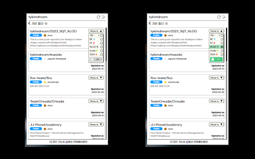 Oreuda from Chrome web store to be run with OffiDocs Chromium online Oreuda from Chrome web store to be run with OffiDocs Chromium online