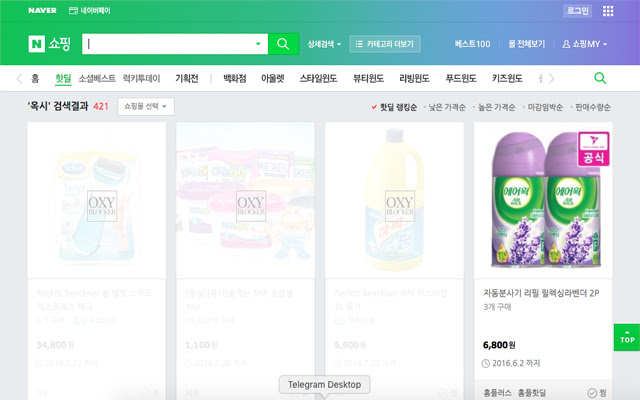 Oxy Blocker from Chrome web store to be run with OffiDocs Chromium online Oxy Blocker from Chrome web store to be run with OffiDocs Chromium online