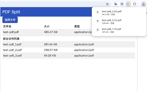 PDF拆分 PDF合并 from Chrome web store to be run with OffiDocs Chromium online PDF拆分 PDF合并 from Chrome web store to be run with OffiDocs Chromium online