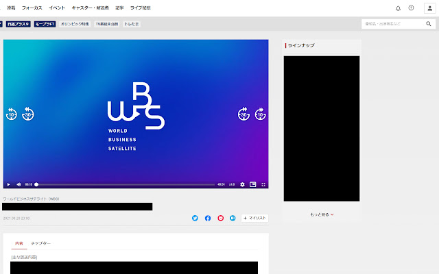 Picture in Picture for テレ東BIZ from Chrome web store to be run with OffiDocs Chromium online Picture in Picture for テレ東BIZ from Chrome web store to be run with OffiDocs Chromium online