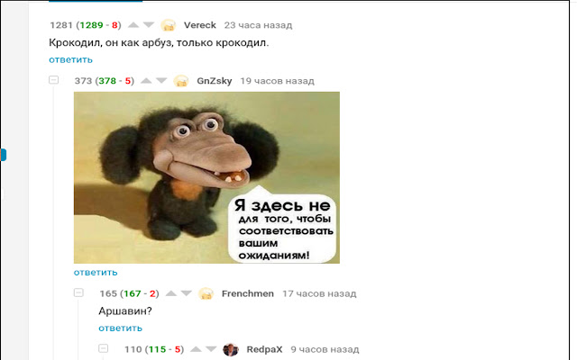 pikabu_show_pluses_and_minuses from Chrome web store to be run with OffiDocs Chromium online pikabu_show_pluses_and_minuses from Chrome web store to be run with OffiDocs Chromium online
