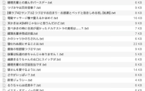 Pixivの小説まとめてバックアップするやつ from Chrome web store to be run with OffiDocs Chromium online Pixivの小説まとめてバックアップするやつ from Chrome web store to be run with OffiDocs Chromium online