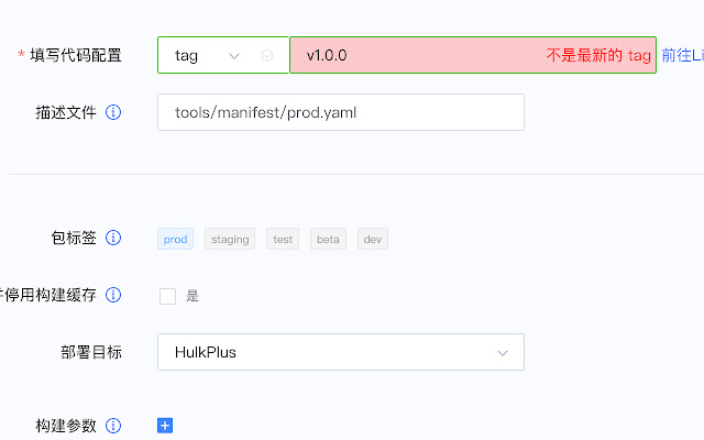 Plus Check Tag from Chrome web store to be run with OffiDocs Chromium online Plus Check Tag from Chrome web store to be run with OffiDocs Chromium online