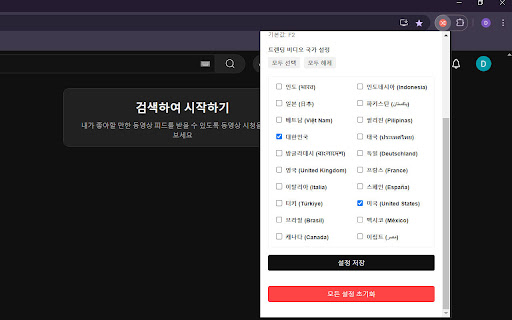 PopShuffle from Chrome web store to be run with OffiDocs Chromium online PopShuffle from Chrome web store to be run with OffiDocs Chromium online