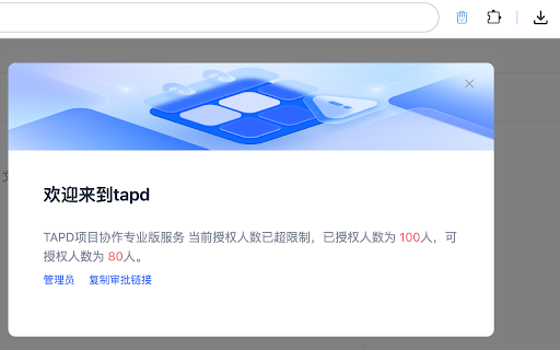 popup limit from Chrome web store to be run with OffiDocs Chromium online popup limit from Chrome web store to be run with OffiDocs Chromium online