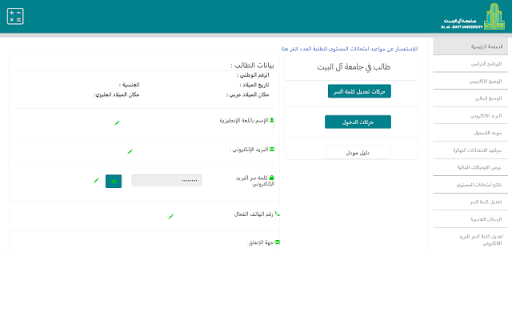 Portal Enhancer from Chrome web store to be run with OffiDocs Chromium online Portal Enhancer from Chrome web store to be run with OffiDocs Chromium online