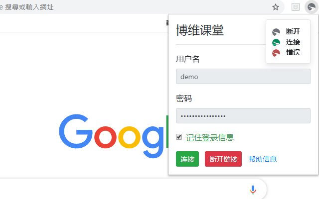 PPA Plugin from Chrome web store to be run with OffiDocs Chromium online PPA Plugin from Chrome web store to be run with OffiDocs Chromium online