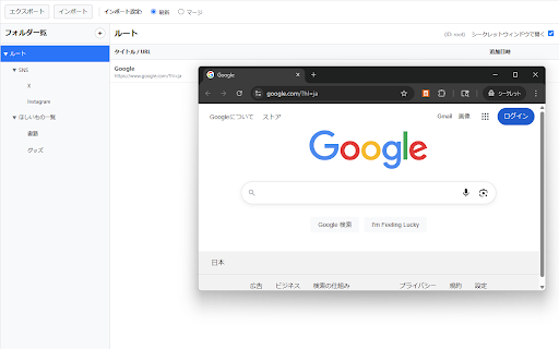 Private Bookmarker from Chrome web store to be run with OffiDocs Chromium online Private Bookmarker from Chrome web store to be run with OffiDocs Chromium online