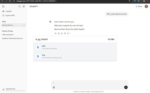 Prompt Genie Prompt Management ChatGPT plugin from Chrome web store to be run with OffiDocs Chromium online Prompt Genie Prompt Management ChatGPT plugin from Chrome web store to be run with OffiDocs Chromium online