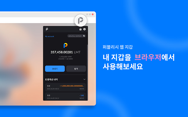Publish wallet for extension from Chrome web store to be run with OffiDocs Chromium online Publish wallet for extension from Chrome web store to be run with OffiDocs Chromium online