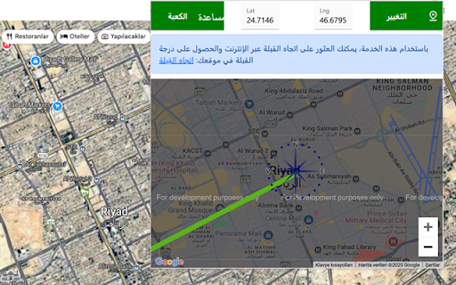 Qibla Position from Chrome web store to be run with OffiDocs Chromium online Qibla Position from Chrome web store to be run with OffiDocs Chromium online