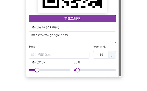 QRcode from Chrome web store to be run with OffiDocs Chromium online QRcode from Chrome web store to be run with OffiDocs Chromium online